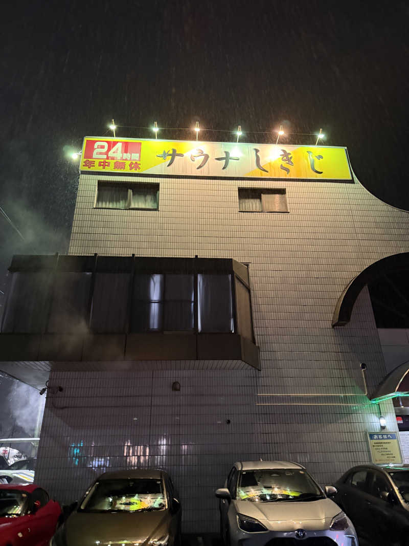 trip saunndrさんのサウナしきじのサ活写真