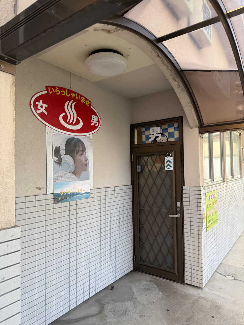 trip saunndrさんのやしろ湯のサ活写真