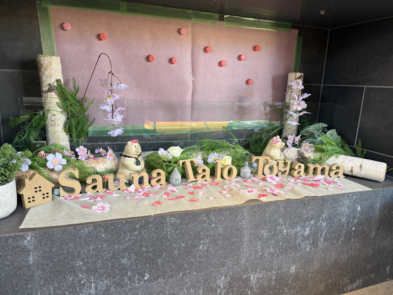 trip saunndrさんのSauna Talo Toyama サウナタロトヤマのサ活写真