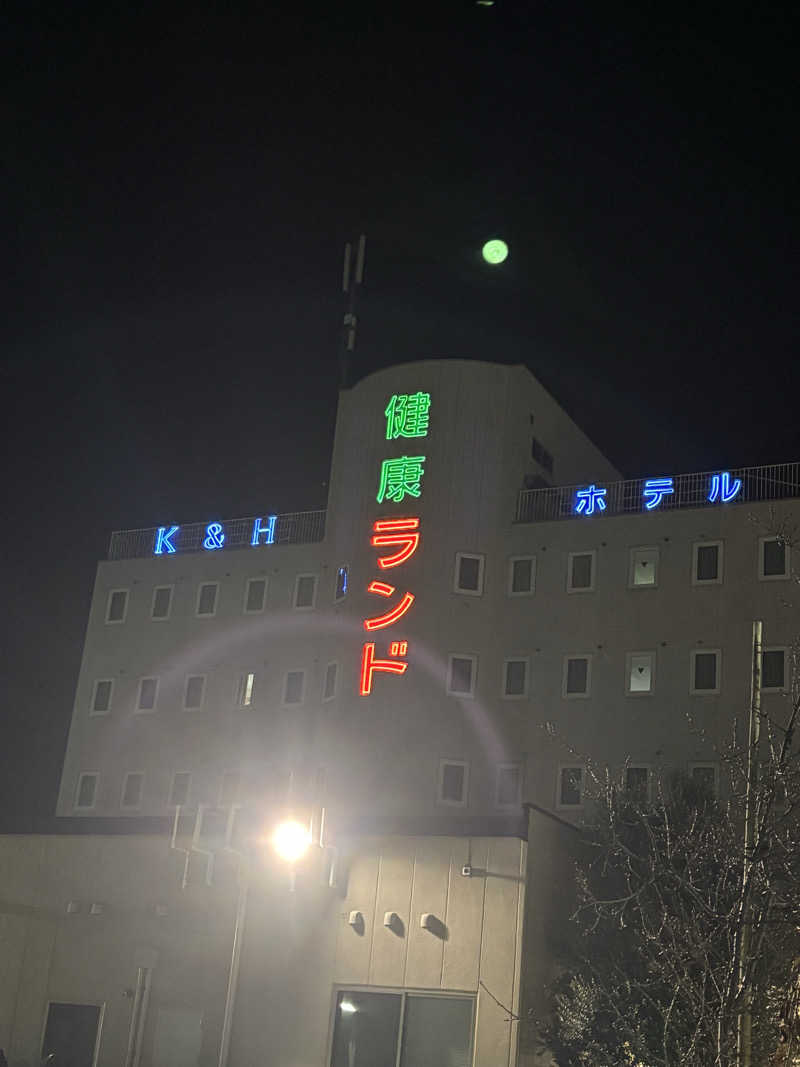 テツさんの石和健康ランドのサ活写真