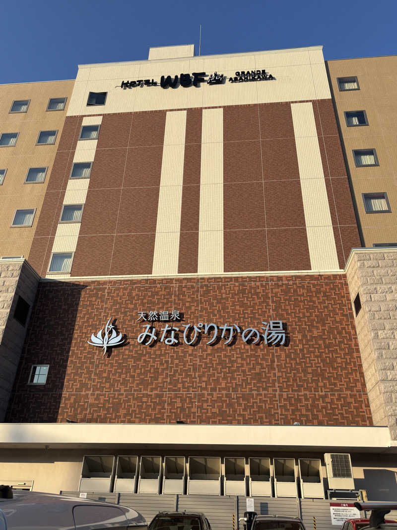 ｳﾅさんの天然温泉みなぴりかの湯(ホテルWBFグランデ旭川)のサ活写真