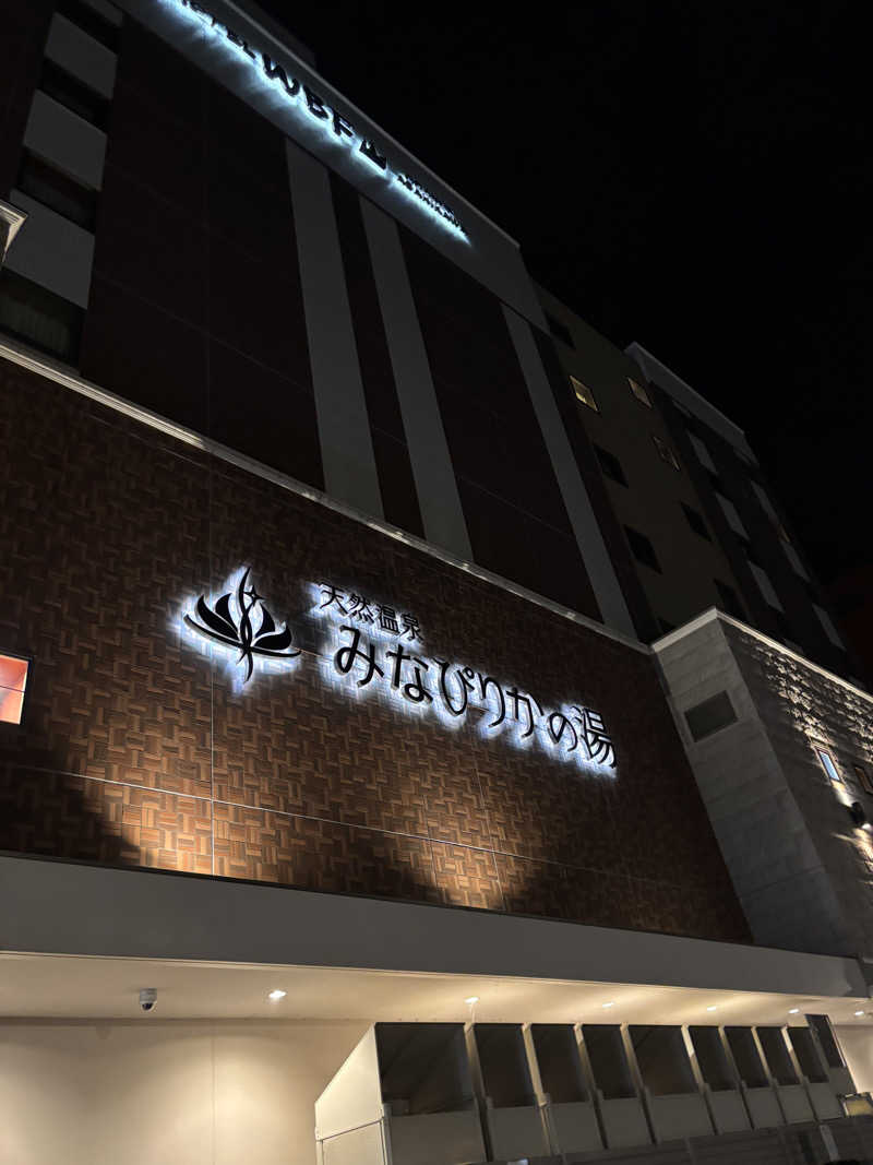 ｳﾅさんの天然温泉みなぴりかの湯(ホテルWBFグランデ旭川)のサ活写真