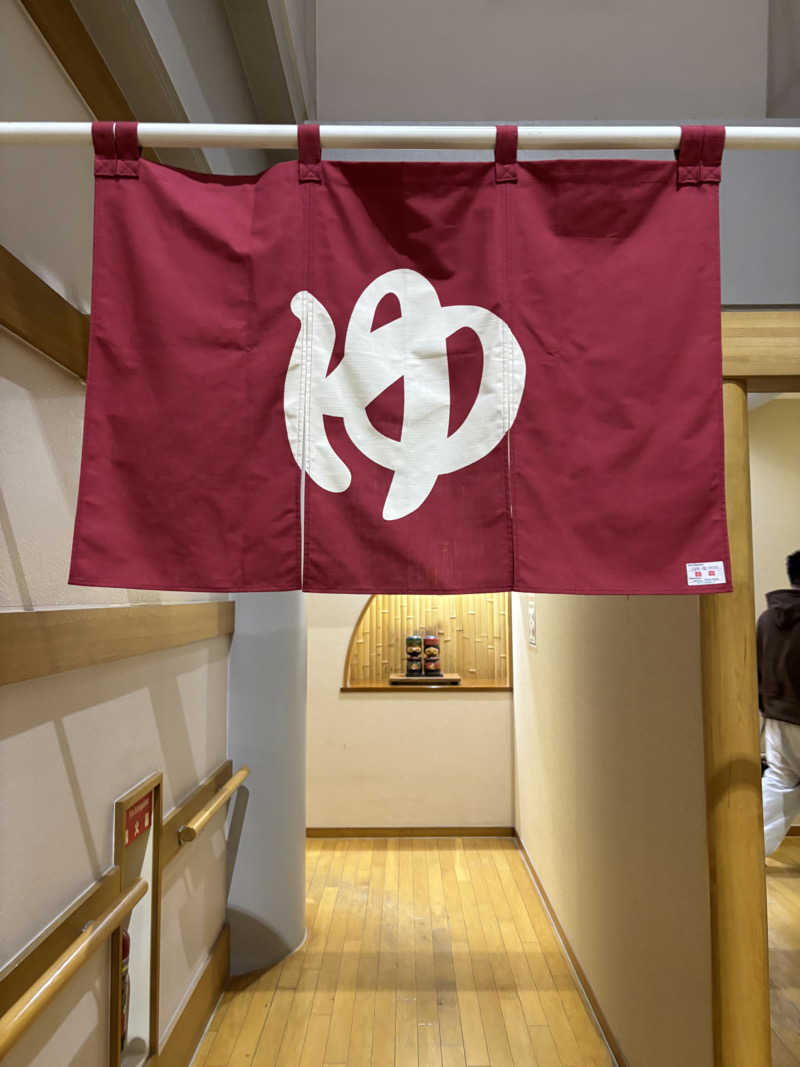 ｳﾅさんの高齢者健康福祉センター・いきいき館のサ活写真