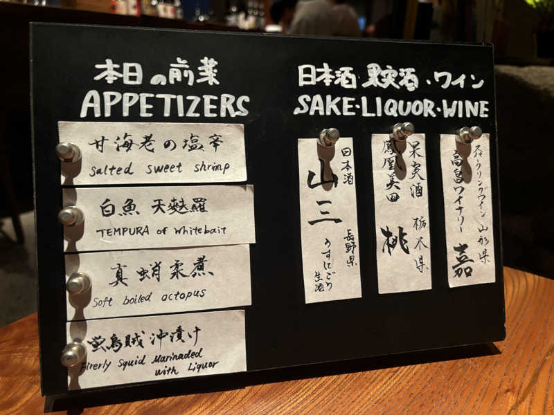 ねむいだるいしんどいさんの温泉旅館 由縁別邸 代田のサ活写真