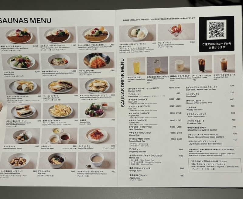 ねむいだるいしんどいさんの高輪SAUNASのサ活写真