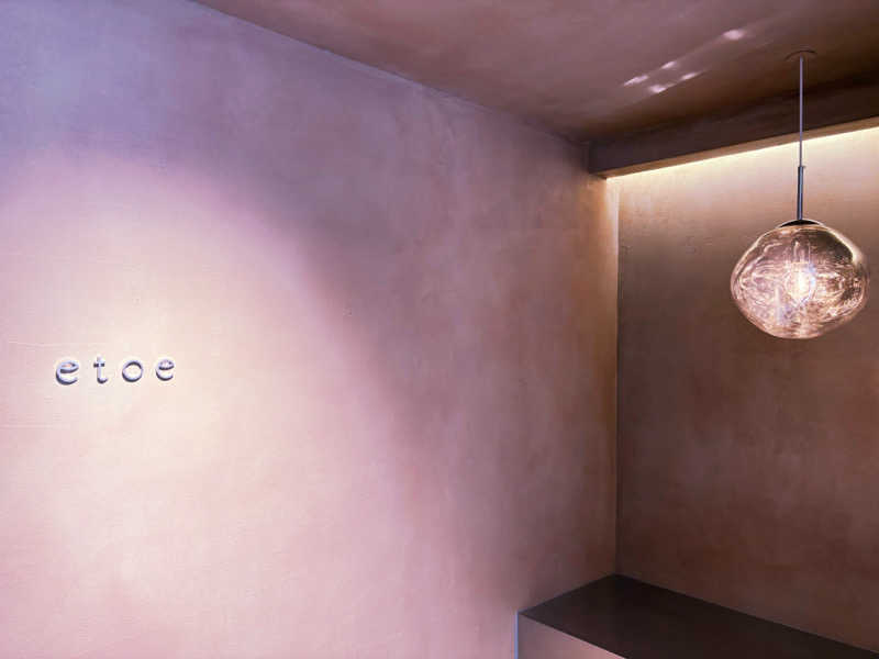 ねむいだるいしんどいさんのetoe sauna&hotelのサ活写真