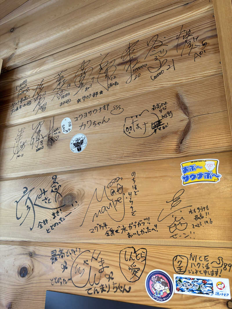 ねむいだるいしんどいさんの湯屋 FUROBAKKA(フロバッカ)のサ活写真