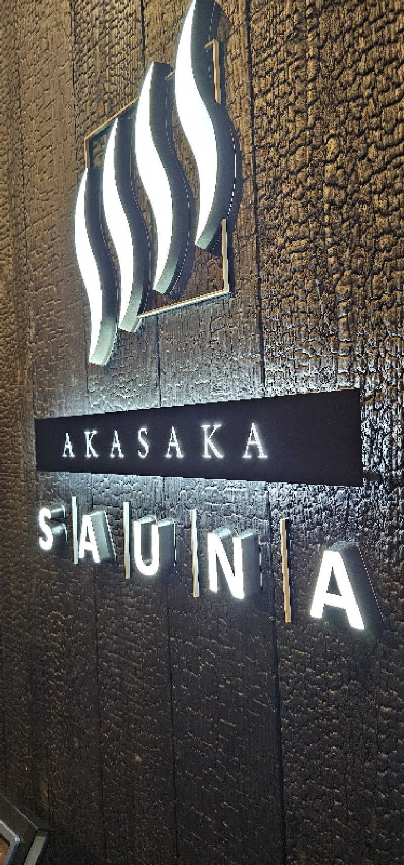 Kenta Usuiさんのアカサカサウナのサ活写真