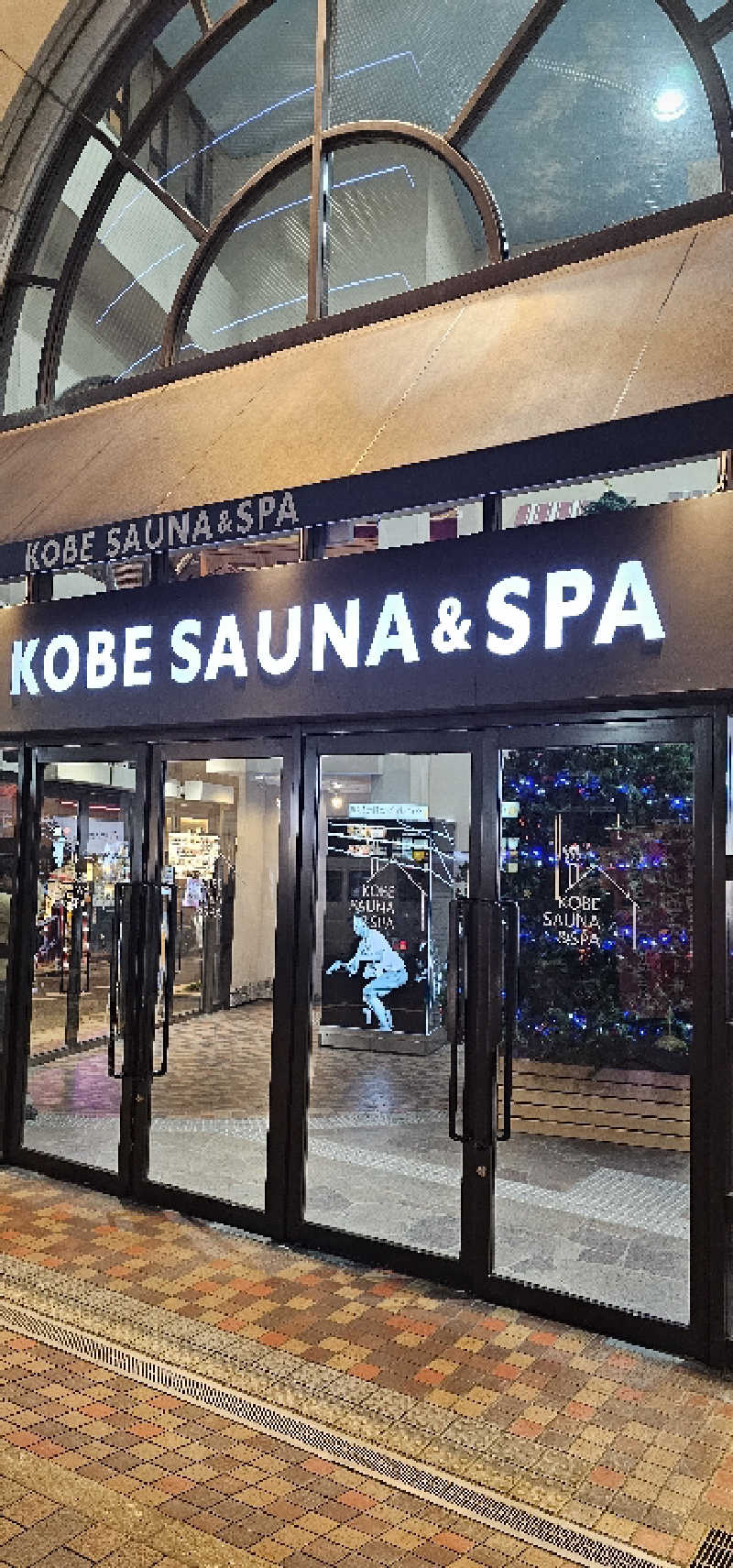 Kenta Usuiさんの神戸サウナ&スパ プラスのサ活写真