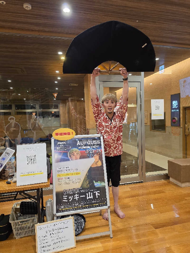 ✳よーこ✳さんのRAKU SPA GARDEN 名古屋のサ活写真