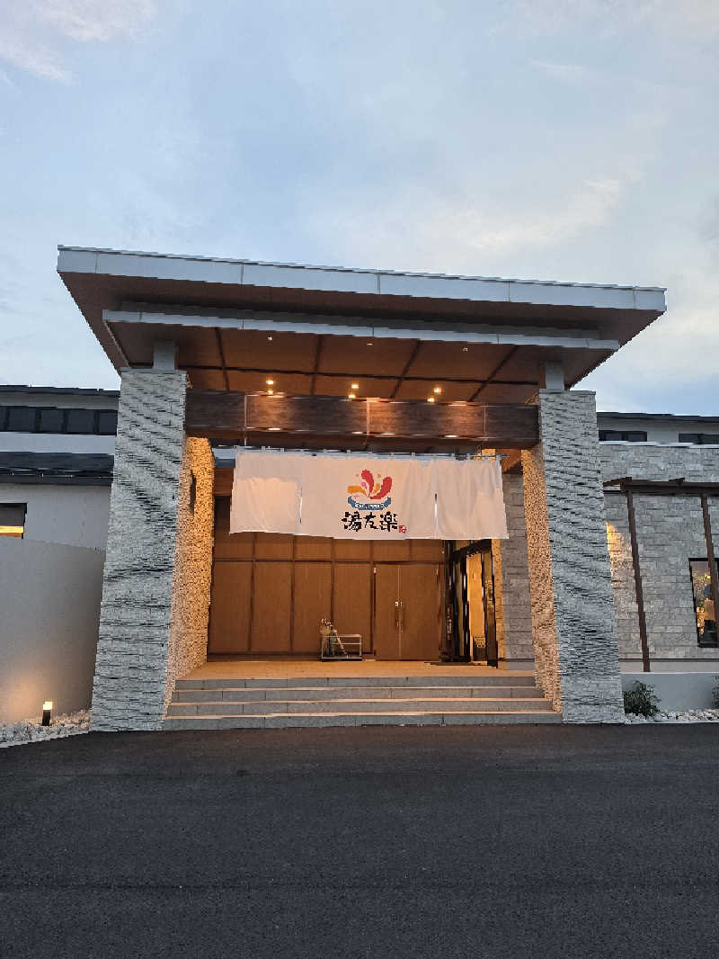 ✳よーこ✳さんのスパアクアス湯友楽(旧:美彩都 湯友楽)のサ活写真