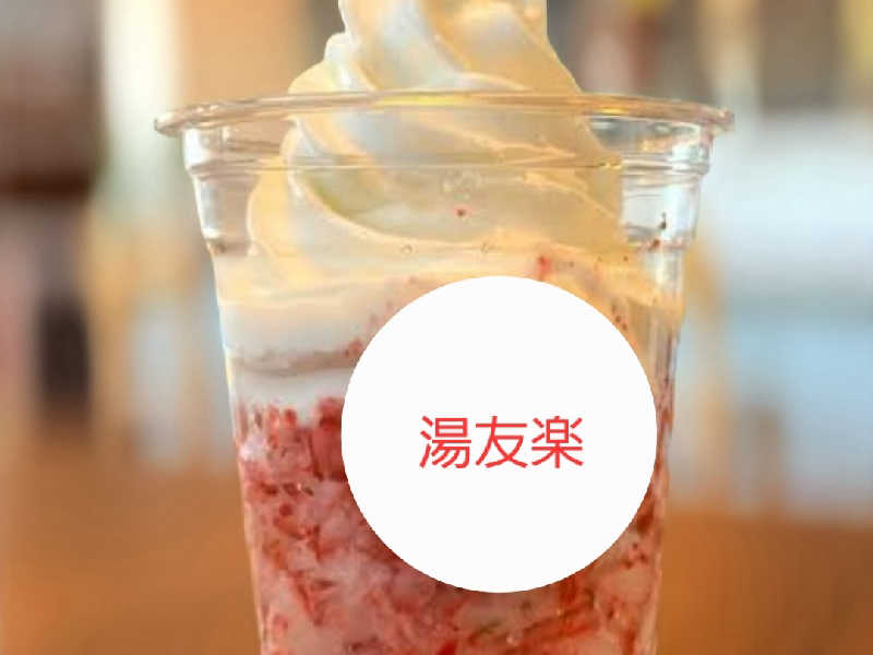 いちご削り ソフトクリームトッピング