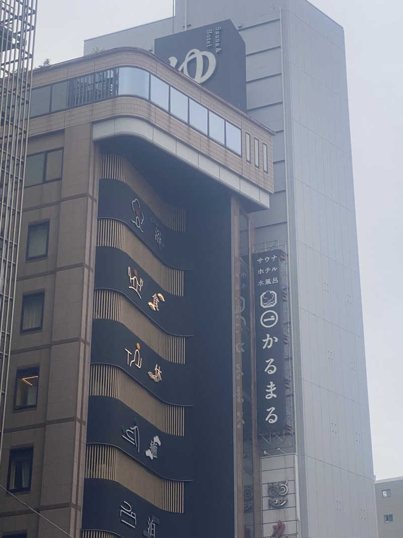 姫たん（西の聖地に未だ魂置いてきてます）さんのサウナ&ホテル かるまる池袋のサ活写真