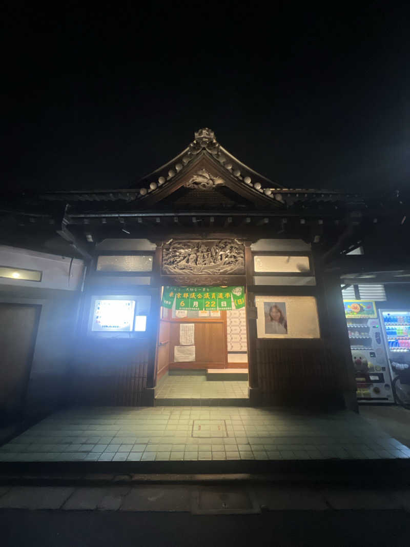 Haseさんのタカラ湯のサ活写真