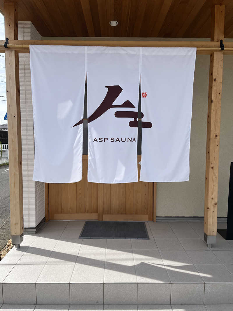 しゅさんのASP SAUNAのサ活写真