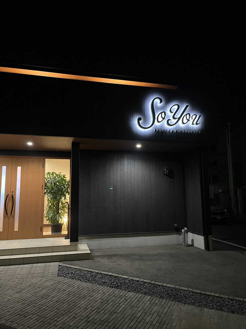 しゅさんのSo You(ソーユー)のサ活写真