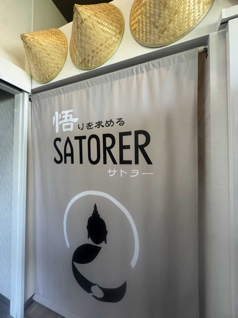 あっきんさんの観音山サウナ蒸寺のサ活写真