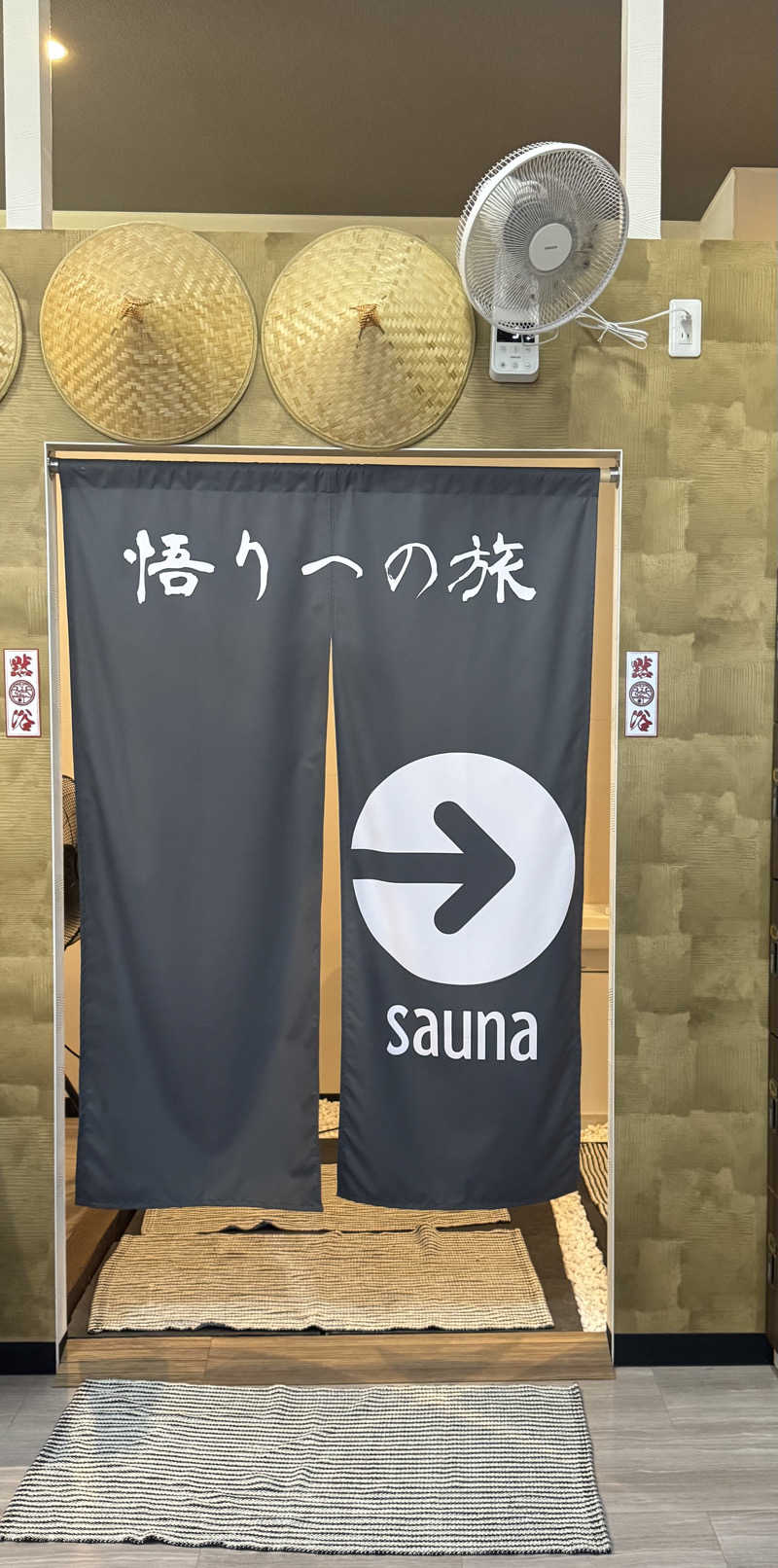 あっきんさんの観音山サウナ蒸寺のサ活写真