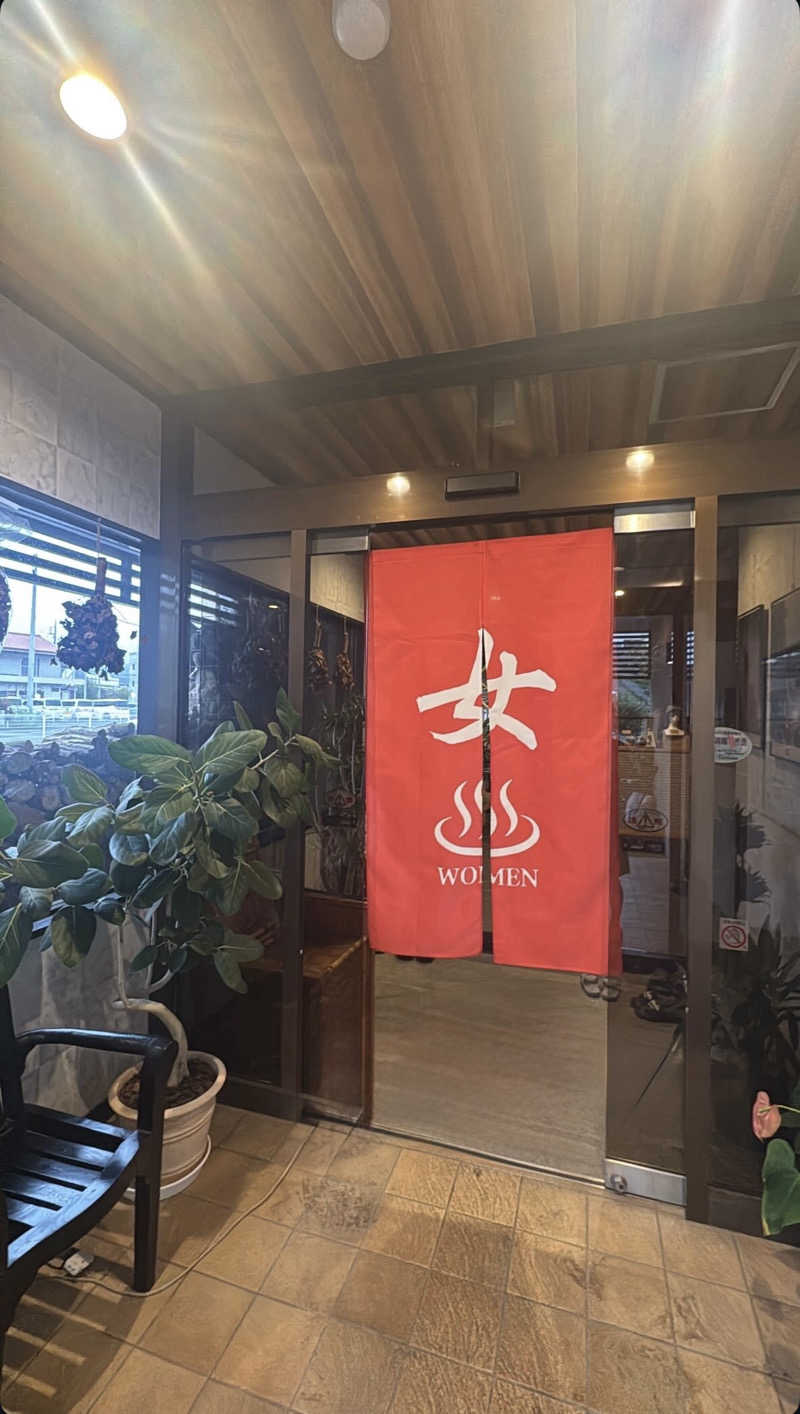 あっきんさんの【整処】サウナ薪のサ活写真