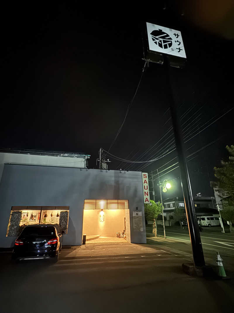 あっきんさんの【整処】サウナ薪のサ活写真