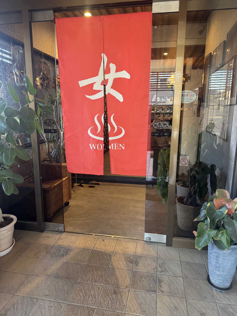 あっきんさんの【整処】サウナ薪のサ活写真