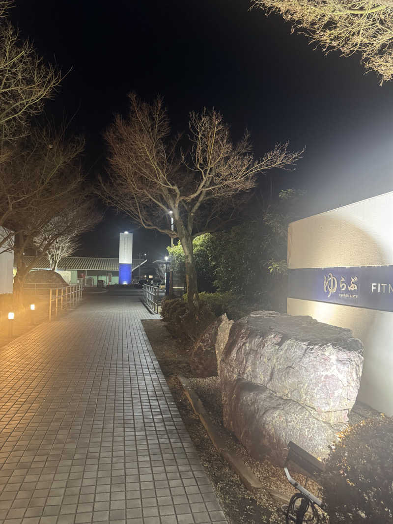 あっきんさんの天然温泉 ゆらぶ桐生店のサ活写真