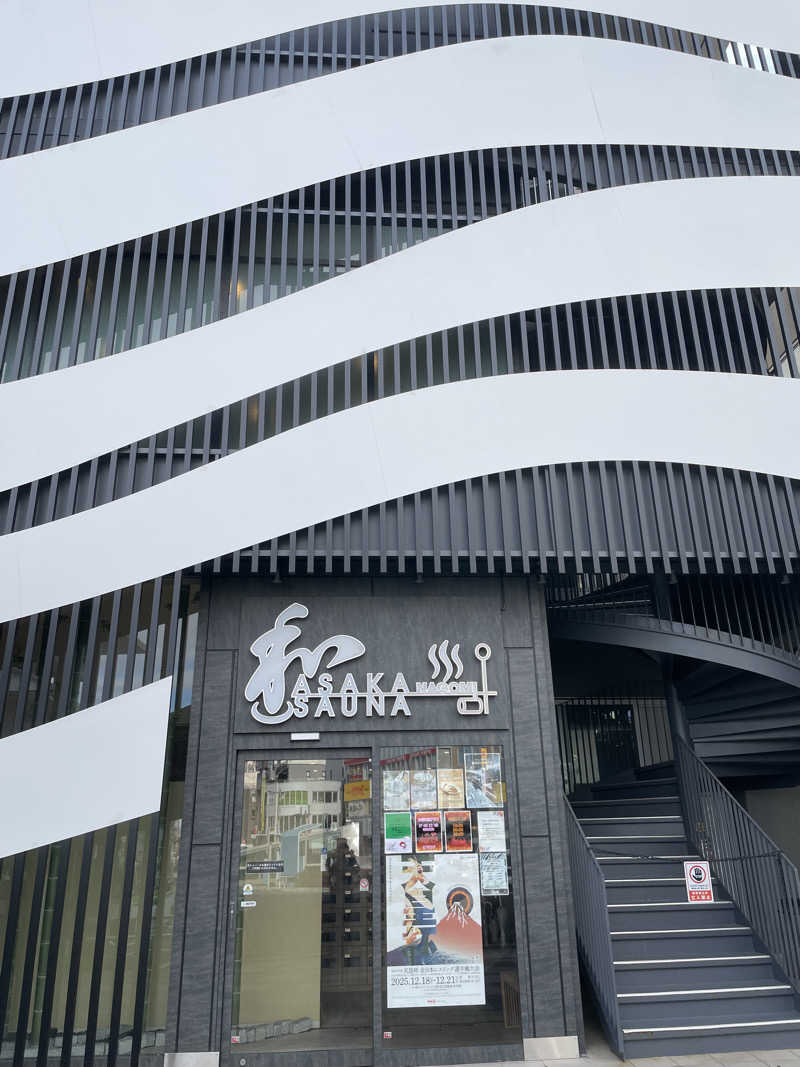 麻呂さんの朝霞サウナ 和(なごみ)のサ活写真