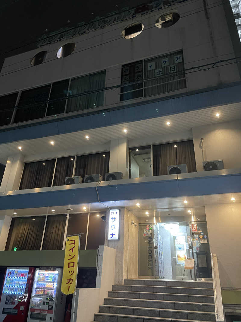 麻呂さんのホテルヒルトップのサ活写真