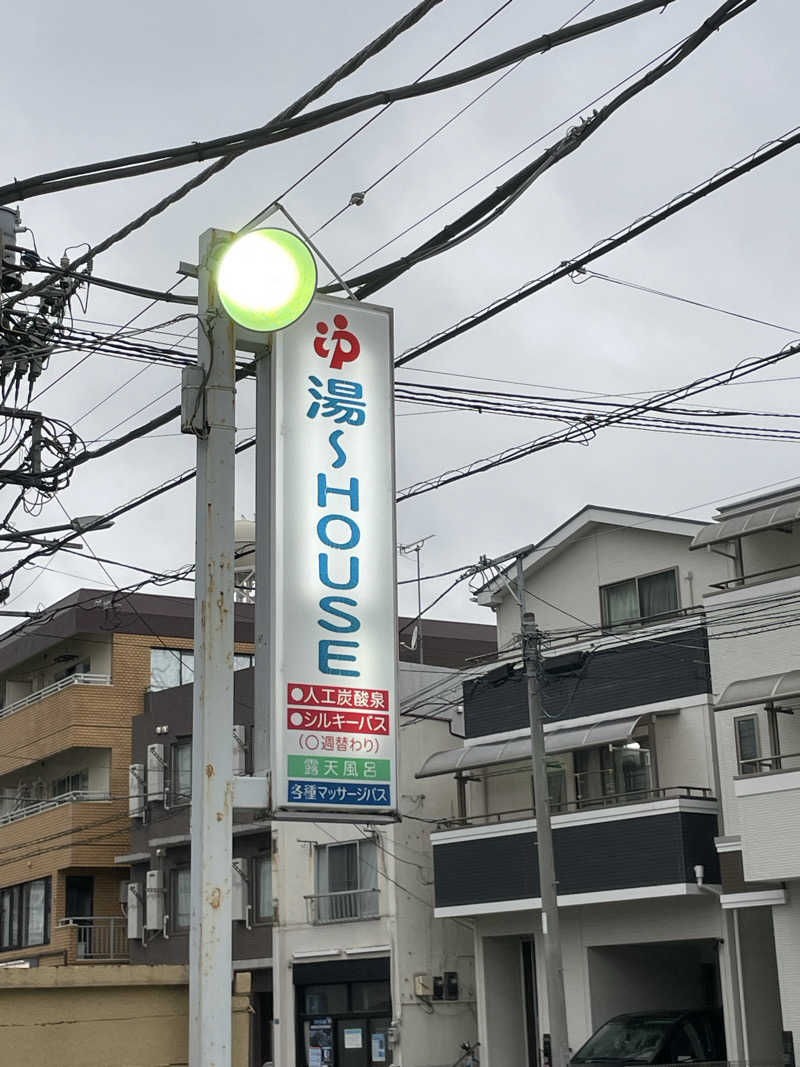 麻呂さんの湯～HOUSEのサ活写真