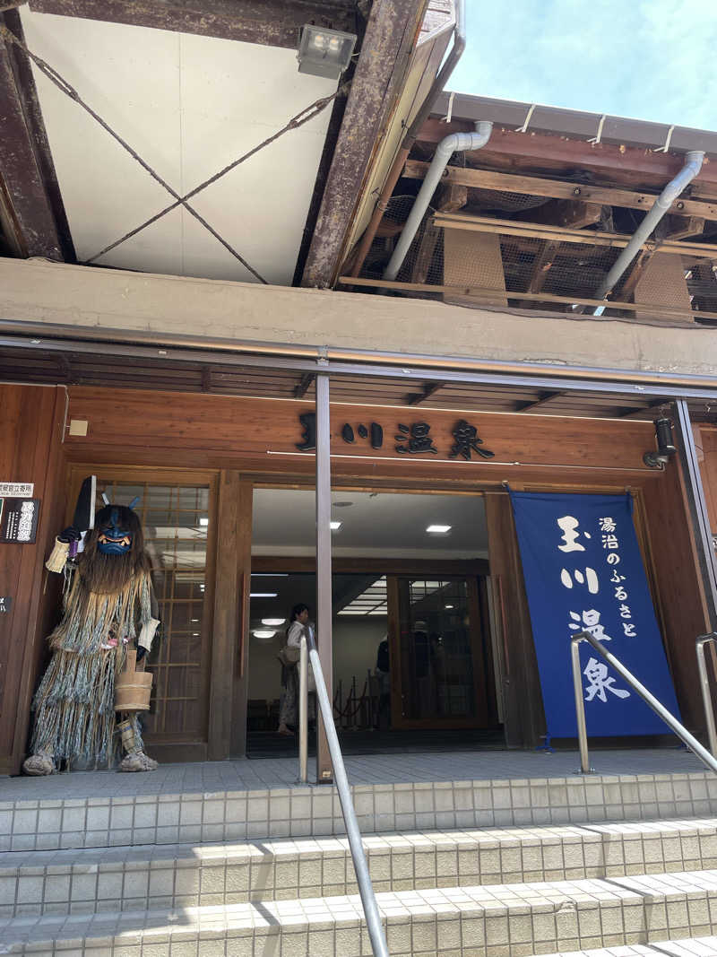 麻呂さんの玉川温泉のサ活写真