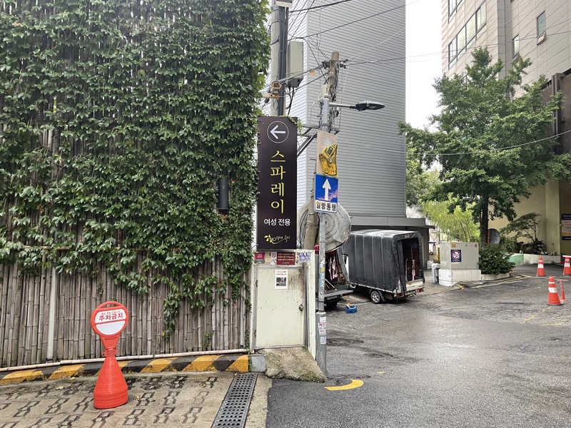 miechanさんのスパレイ(spa lei)のサ活写真