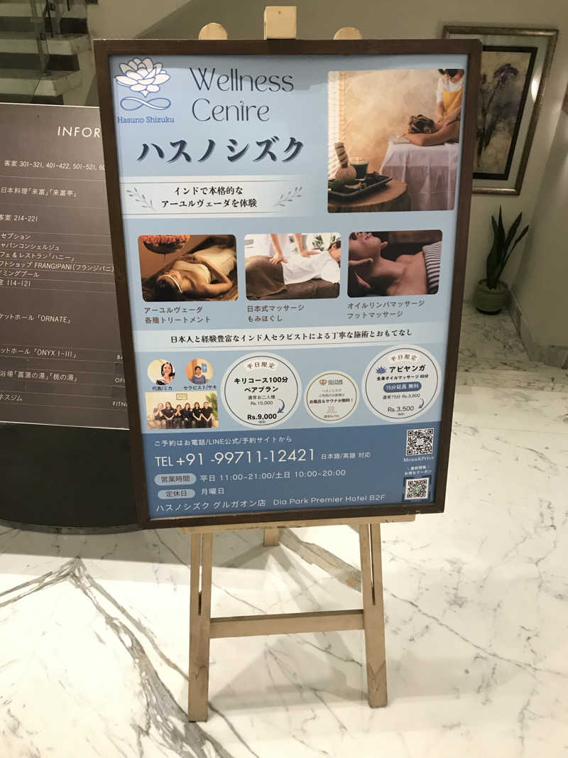 アジア風呂、サウナ研究会さんのDia Park Premier, Gurugramのサ活写真