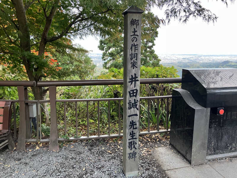 アジア風呂、サウナ研究会さんのTAKAO36SAUNAのサ活写真