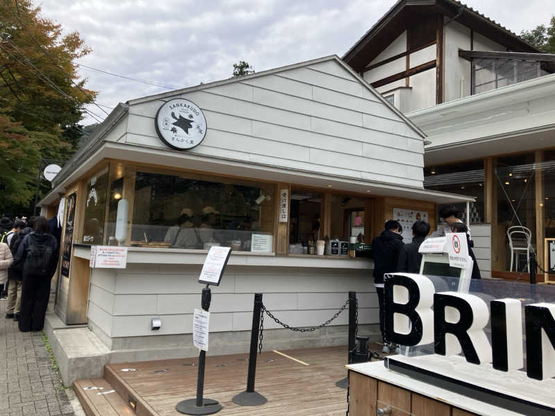 アジア風呂、サウナ研究会さんのTAKAO36SAUNAのサ活写真