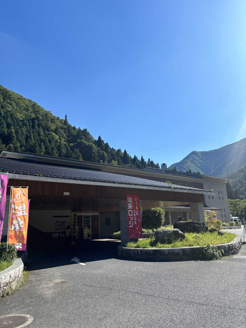 kiiさんの国民宿舎 湯来ロッジのサ活写真