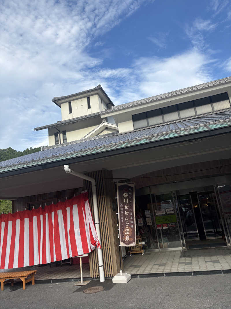 kiiさんの鈍川せせらぎ交流館のサ活写真