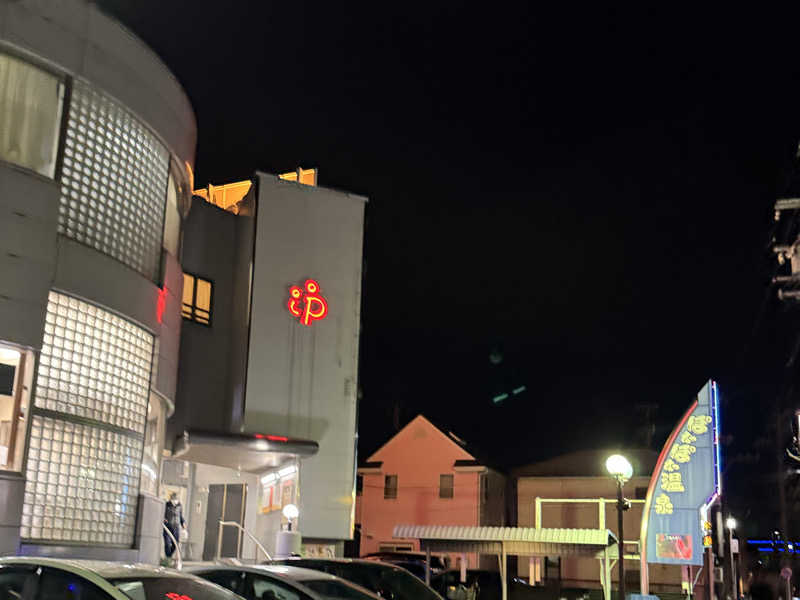 taさんのぽかぽか温泉 新守山乃湯のサ活写真