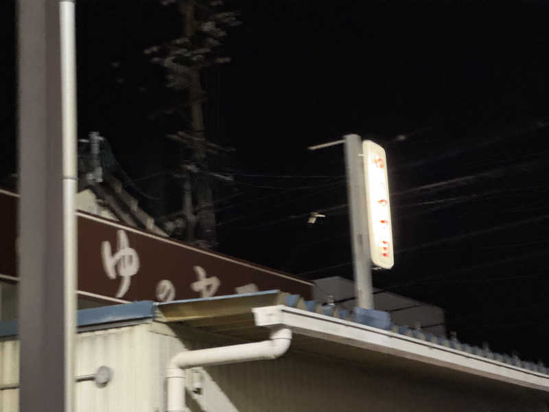 taさんのゆのヤマヨのサ活写真