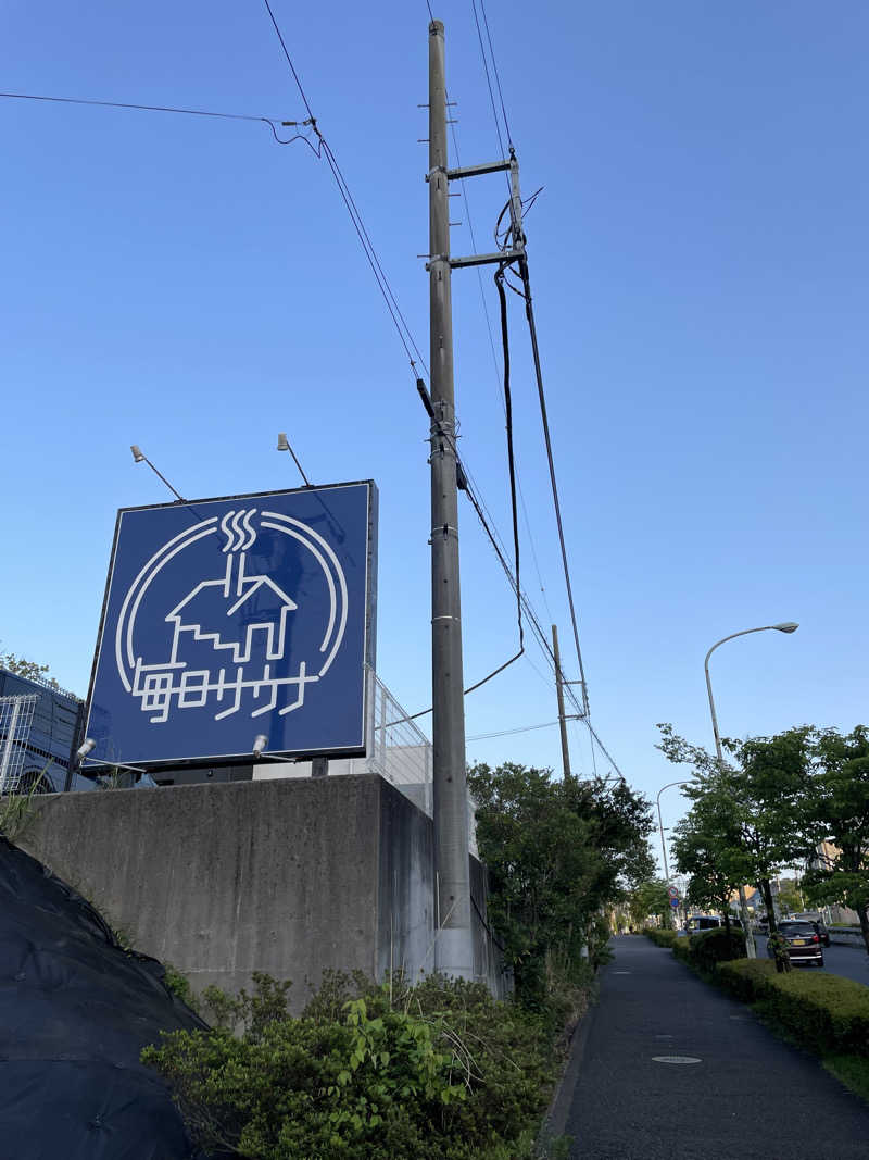 乙さんさんの毎日サウナ 八王子店のサ活写真