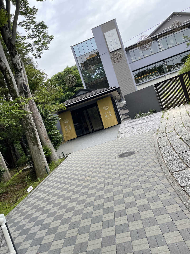 乙さんさんのよみうりランド眺望温泉 花景の湯のサ活写真