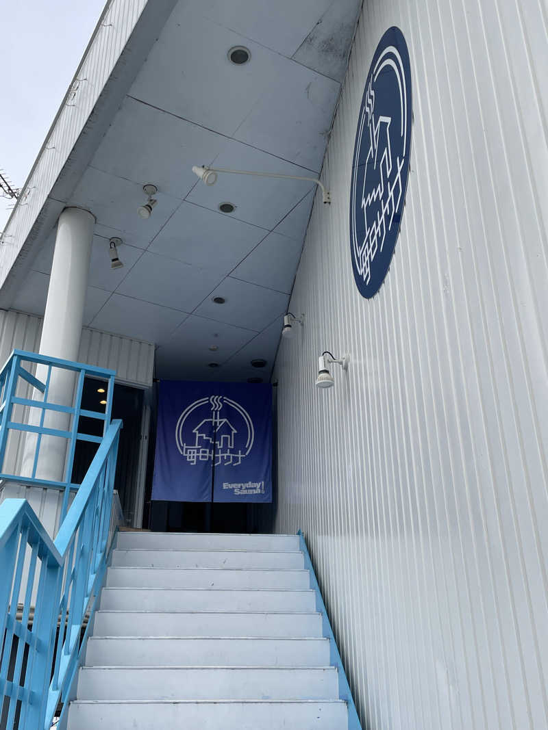 乙さんさんの毎日サウナ 前橋本店のサ活写真