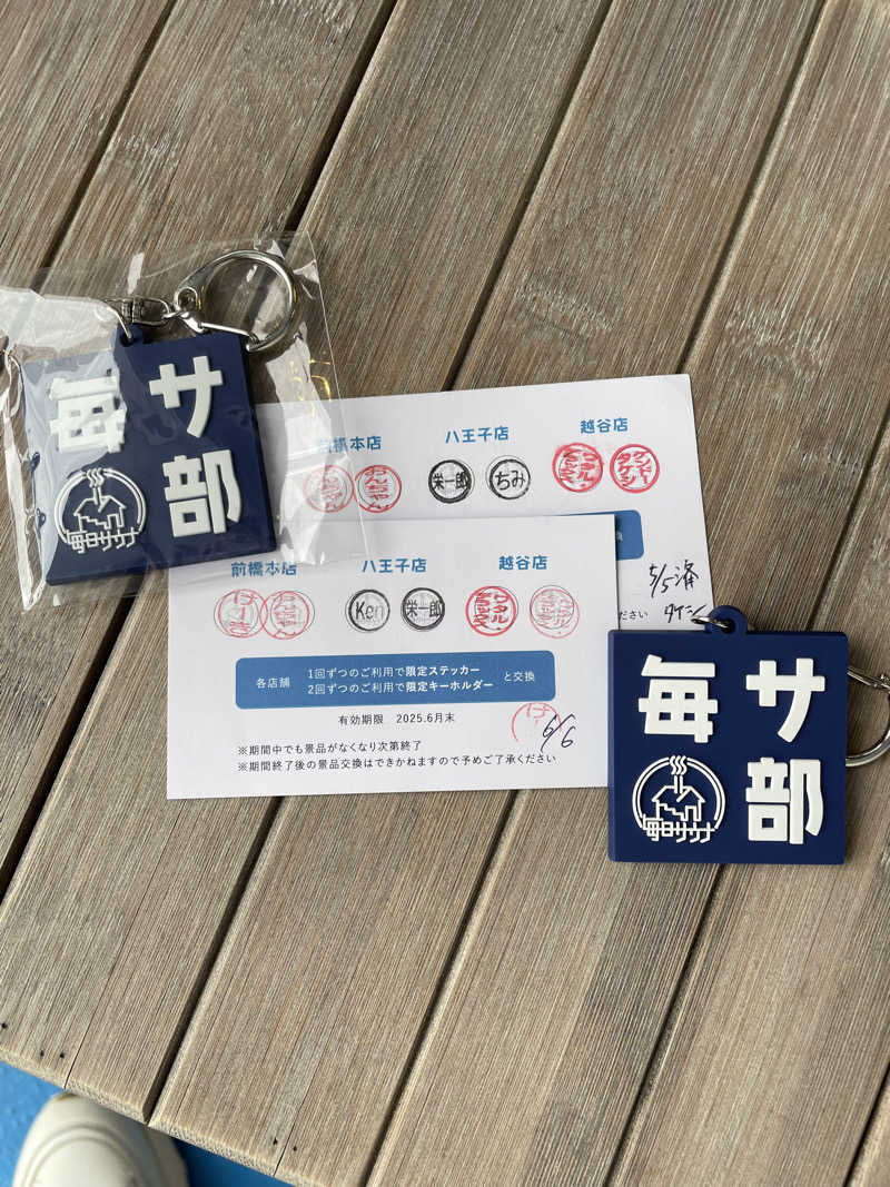 乙さんさんの毎日サウナ 前橋本店のサ活写真