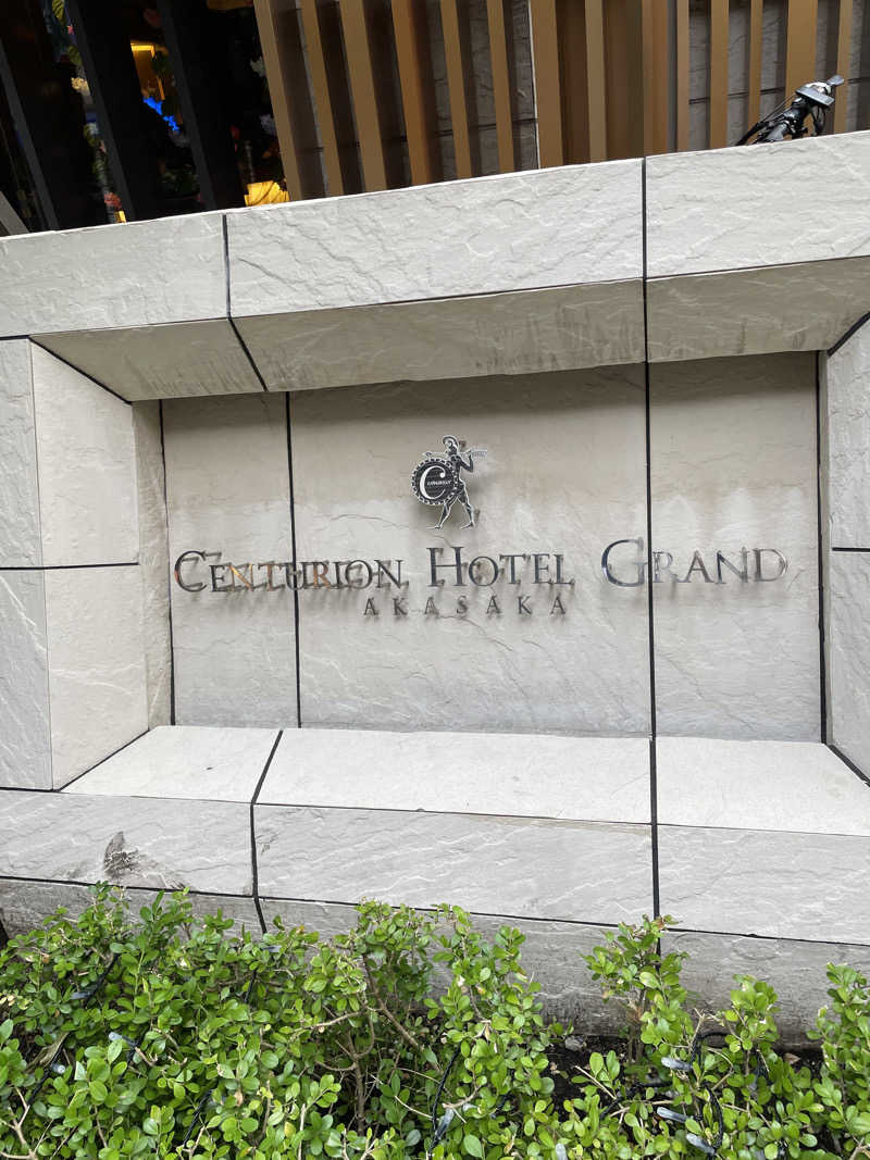 乙さんさんのサウナリゾートオリエンタル赤坂のサ活写真