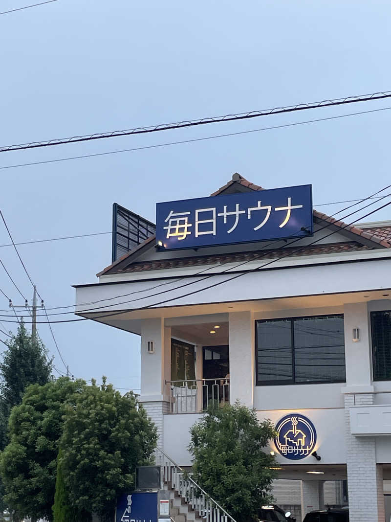 乙さんさんの毎日サウナ 越谷店のサ活写真