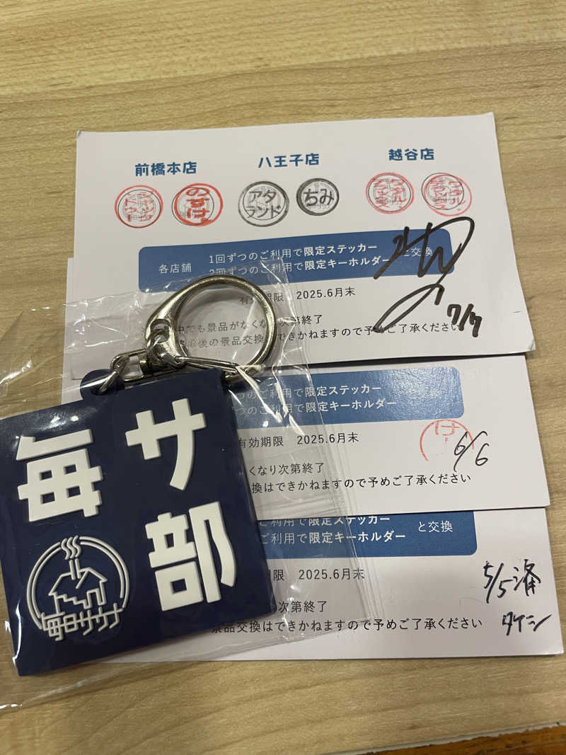 乙さんさんの毎日サウナ 越谷店のサ活写真
