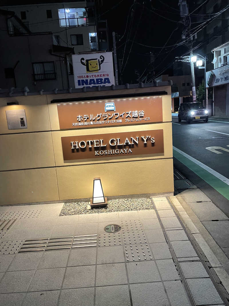 乙さんさんのホテルグランワイズ越谷のサ活写真