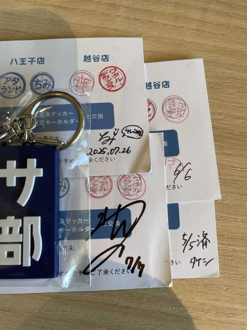 乙さんさんの毎日サウナ 八王子店のサ活写真