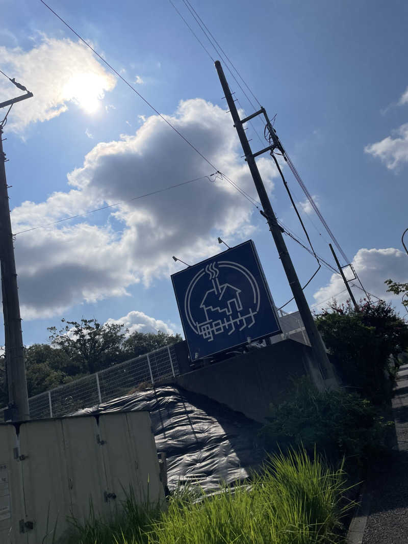 乙さんさんの毎日サウナ 八王子店のサ活写真