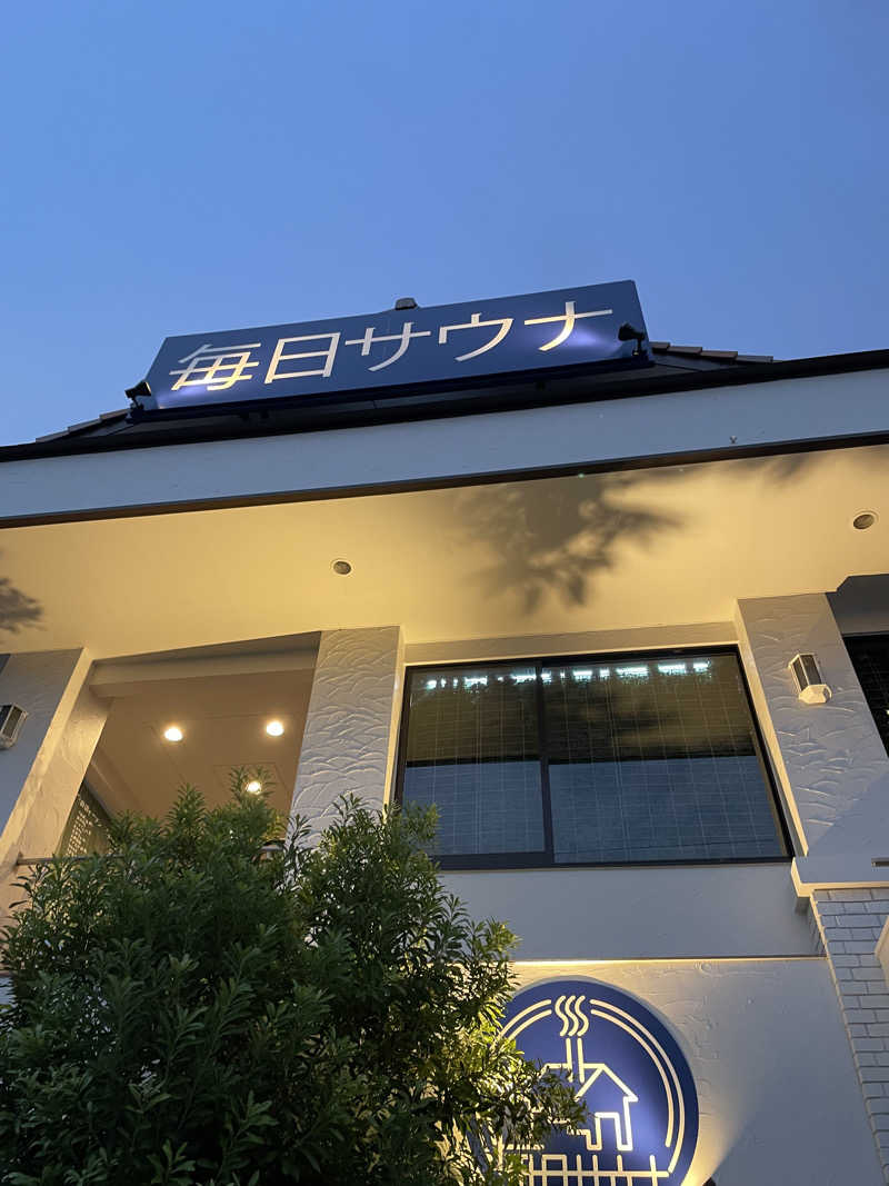 乙さんさんの毎日サウナ 越谷店のサ活写真