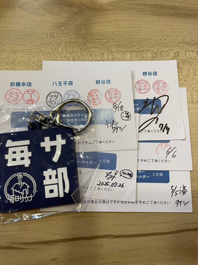 乙さんさんの毎日サウナ 越谷店のサ活写真